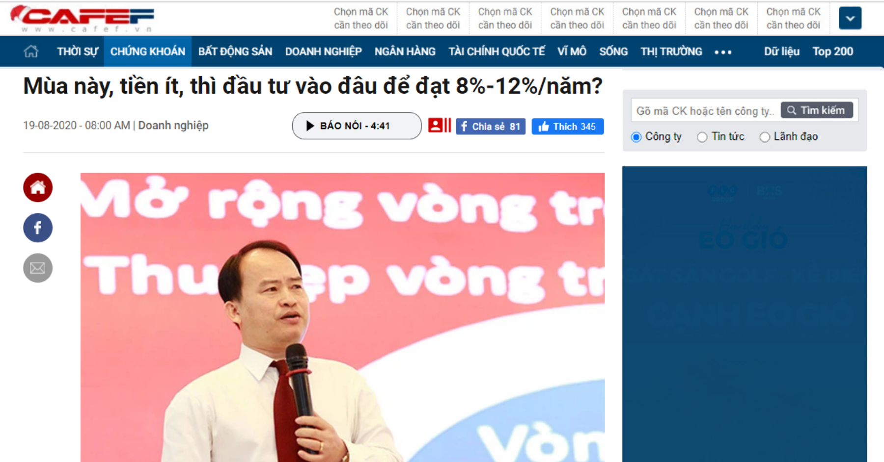 Bài của doanh nhân Lâm Minh Chánh trên CafeF - Mùa này, tiền ít, thì đầu tư vào đâu để đạt 8%-12%/năm ?